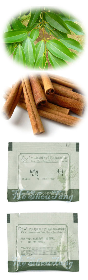 Cinnamon Bark, Cassia Bark, Chinese Cassia Bark, Cortex Cinnamomi, Cinnamomum cassia Blume, Ramulus Cinnamomi Cassiae, Rou gui Cinnamon Bark, Cassia Bark, Chinese Cassia Bark, Cortex Cinnamomi, Cinnamomum cassia Blume, Ramulus Cinnamomi Cassiae, Rou gui